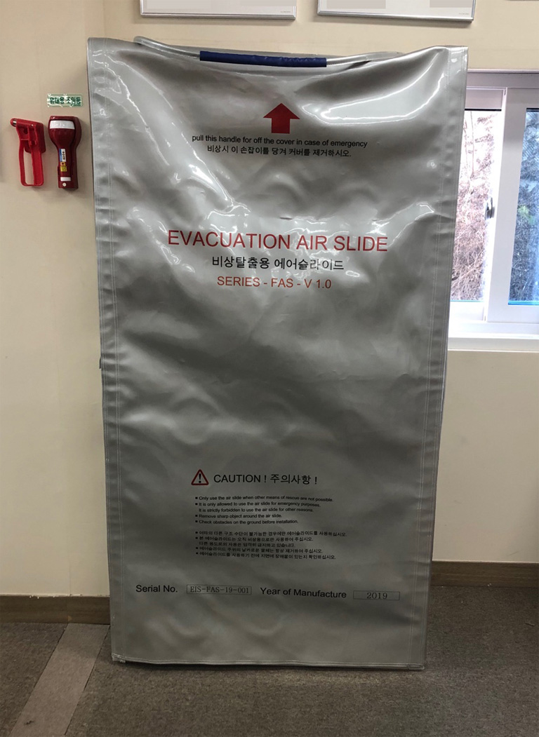 에어슬라이드 이미지